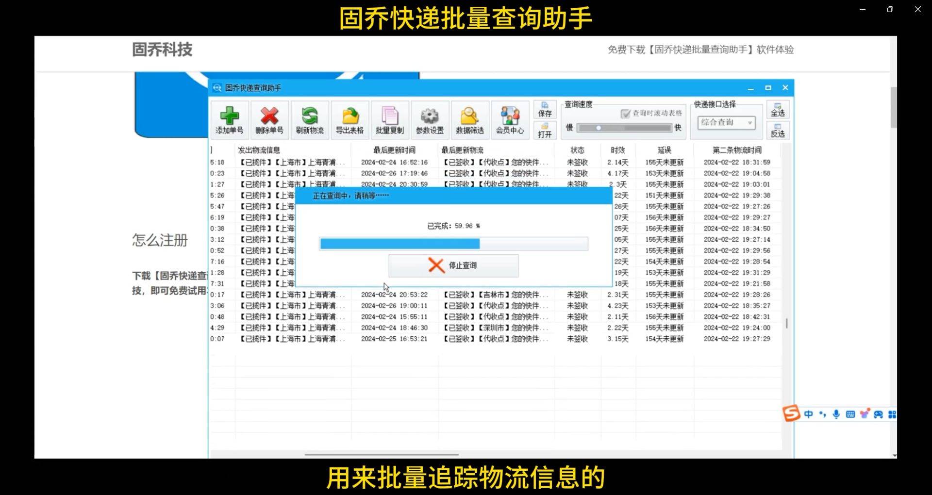 东物流快递单号查询（东物流快递单号查询物流信息） 东物流快递单号查询（东物流快递单号查询物流信息）《东物流客服电话》 物流快递