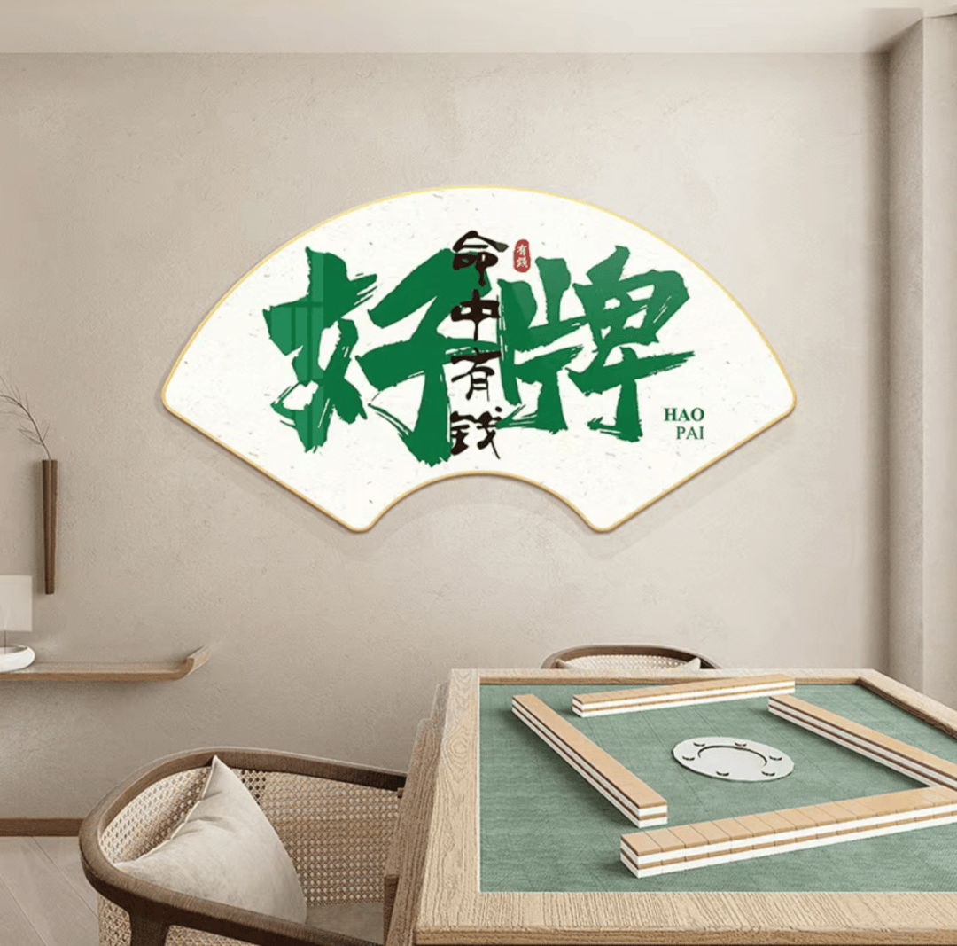 雀同学:了解好这三点,再开共享棋牌室!