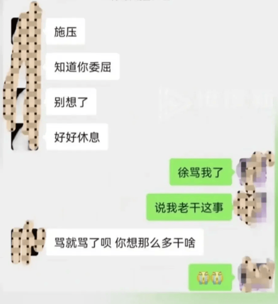 26岁女护士疑遭霸凌自尽,卫健委回应