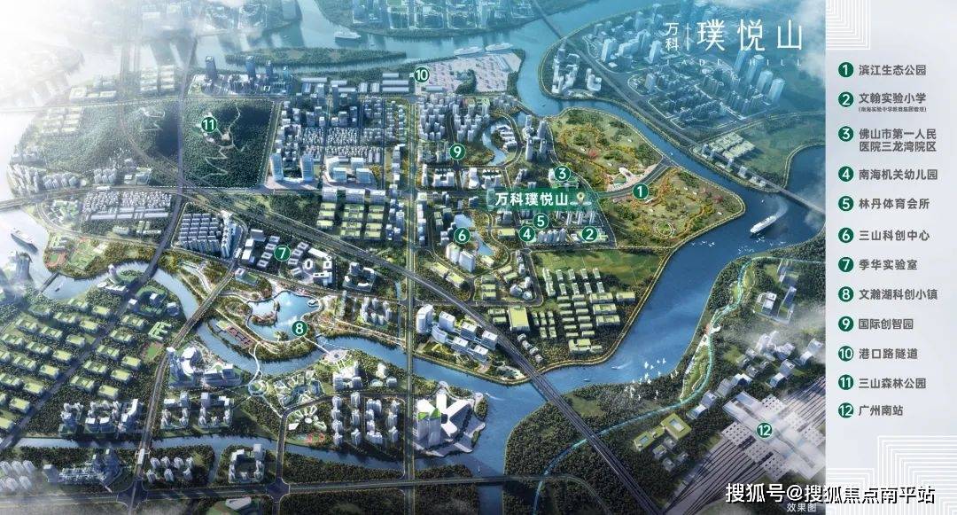 佛山万科璞悦山 | 三山新城科创芯,尊享未来生活典范!