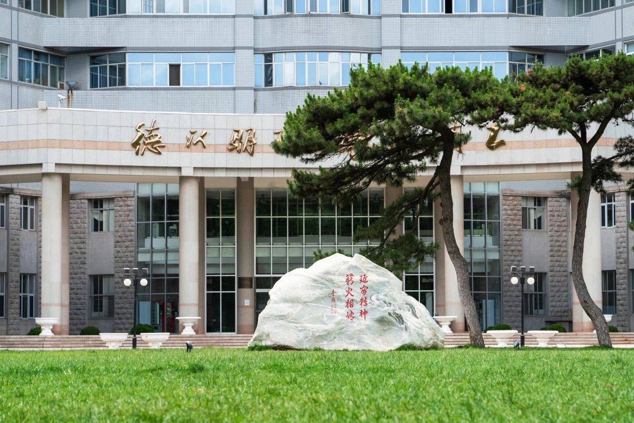 高考本科之北京理工大学sqa3 1国际本科多国留学项目_英国_高校_高等