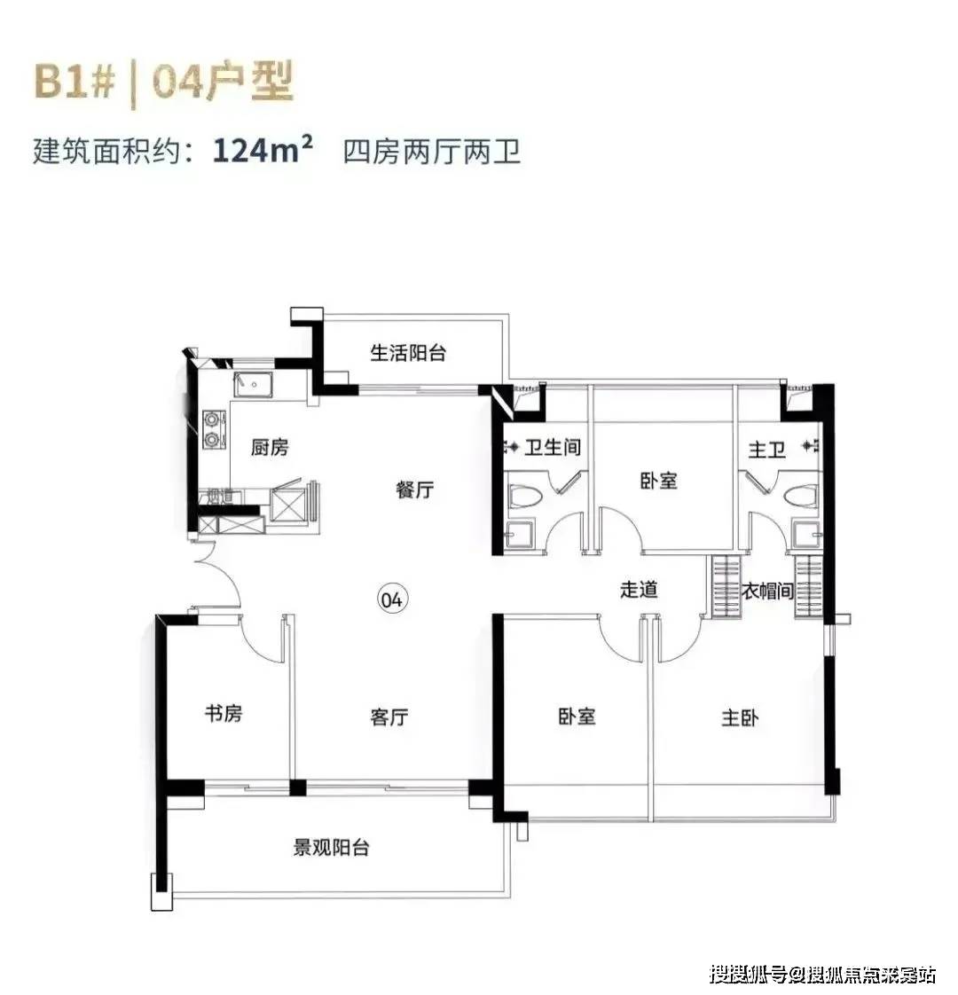 江河汇新鸿基户型图片