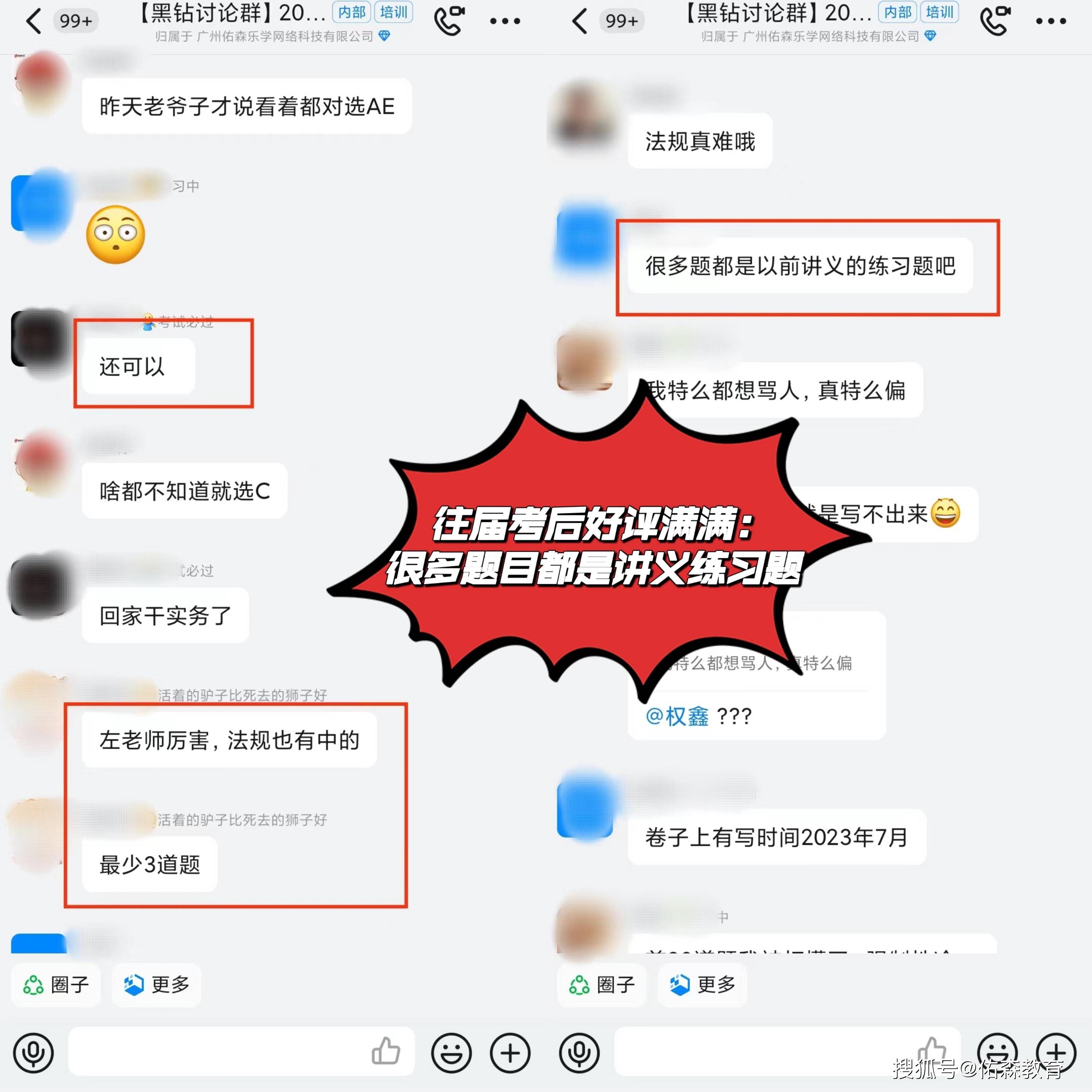 监理工程师考试通过率?(监理工程师考试)