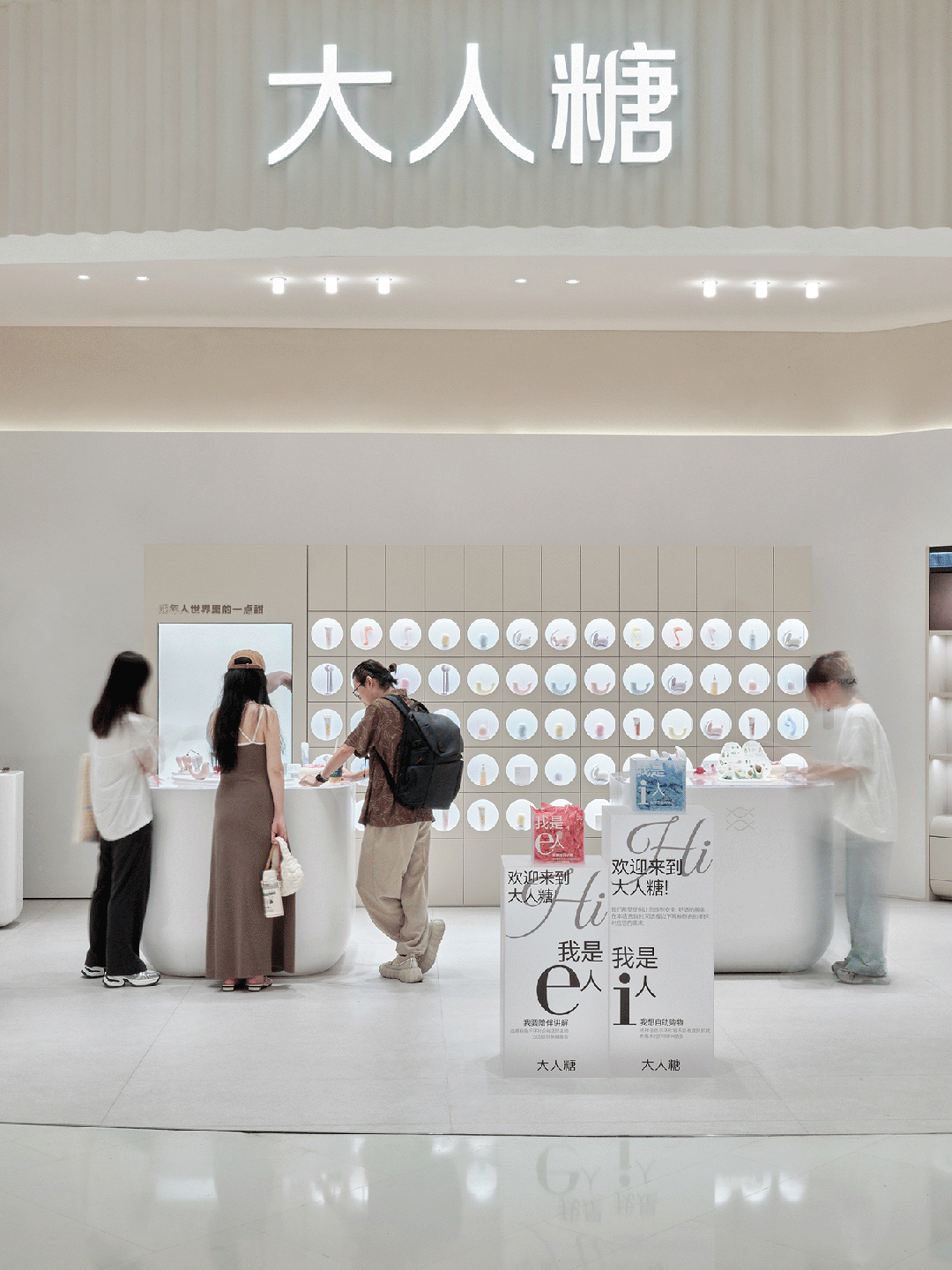 大人糖osuga携手e studio打造城市中心新零售美学空间_设计_品牌_产品