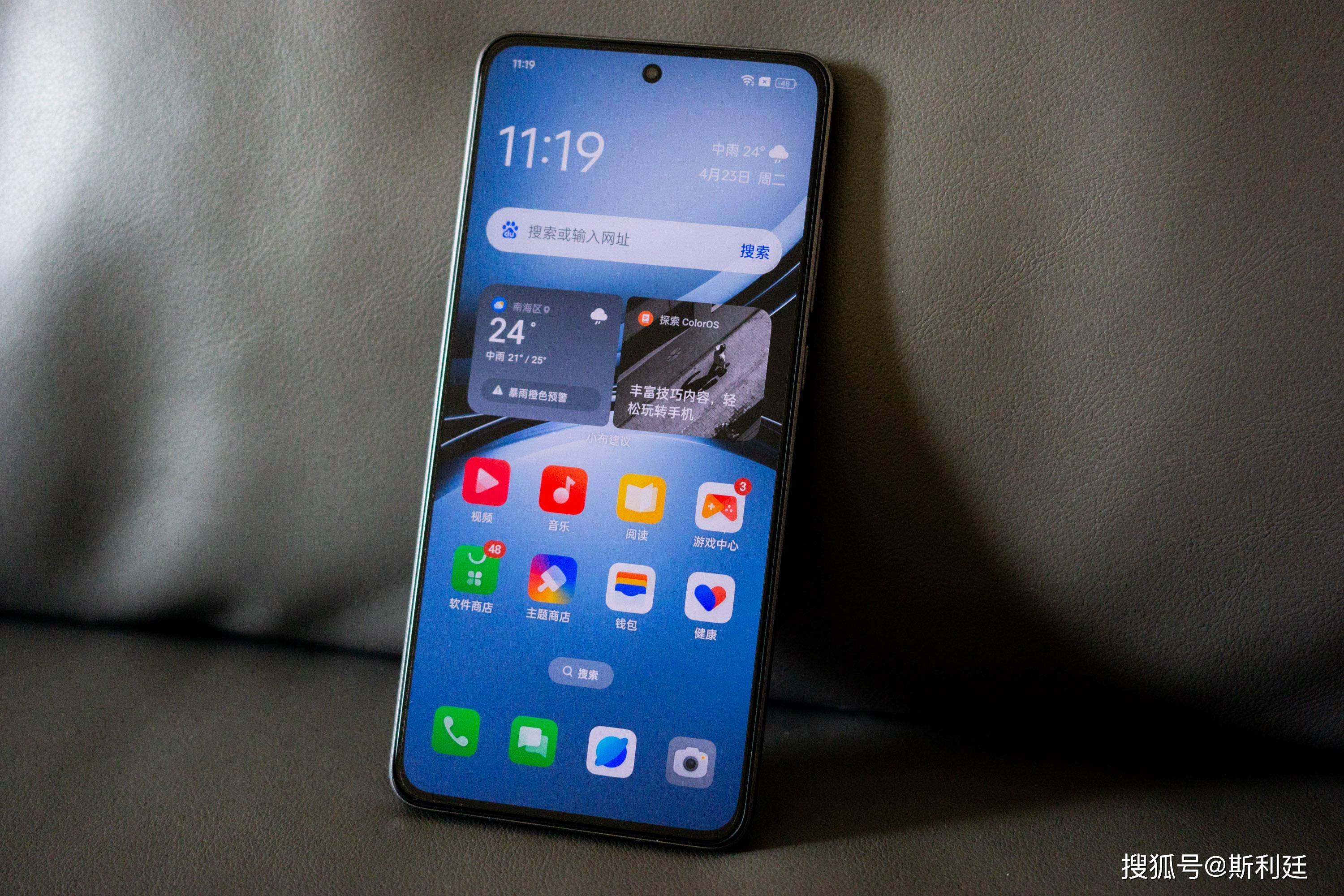 千元机也别乱买,骁龙7g3 直面屏 5500mah,oppo变得良心_配置_参数_gen