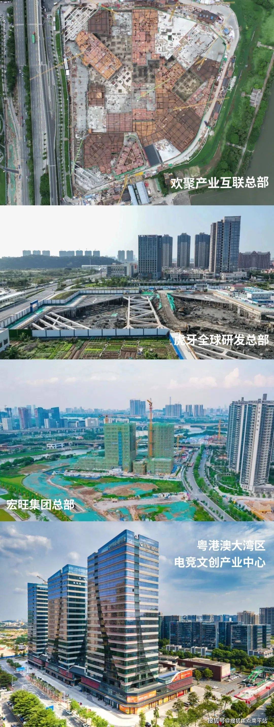 佛山万科璞悦山 | 三山新城科创芯,尊享未来生活典范!