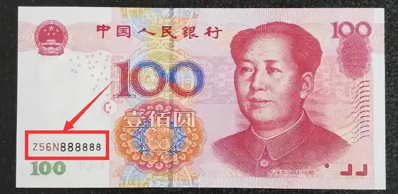 新100元人民币图片背面图片