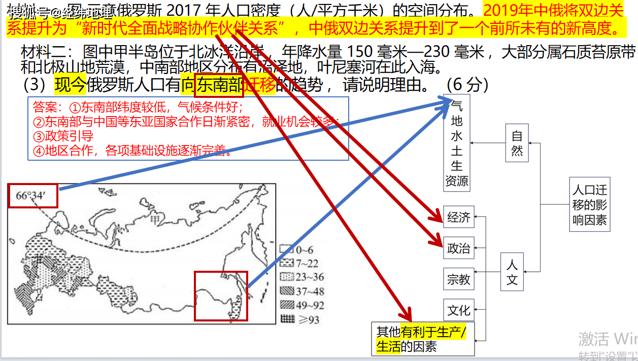 布加勒斯特经纬度图片