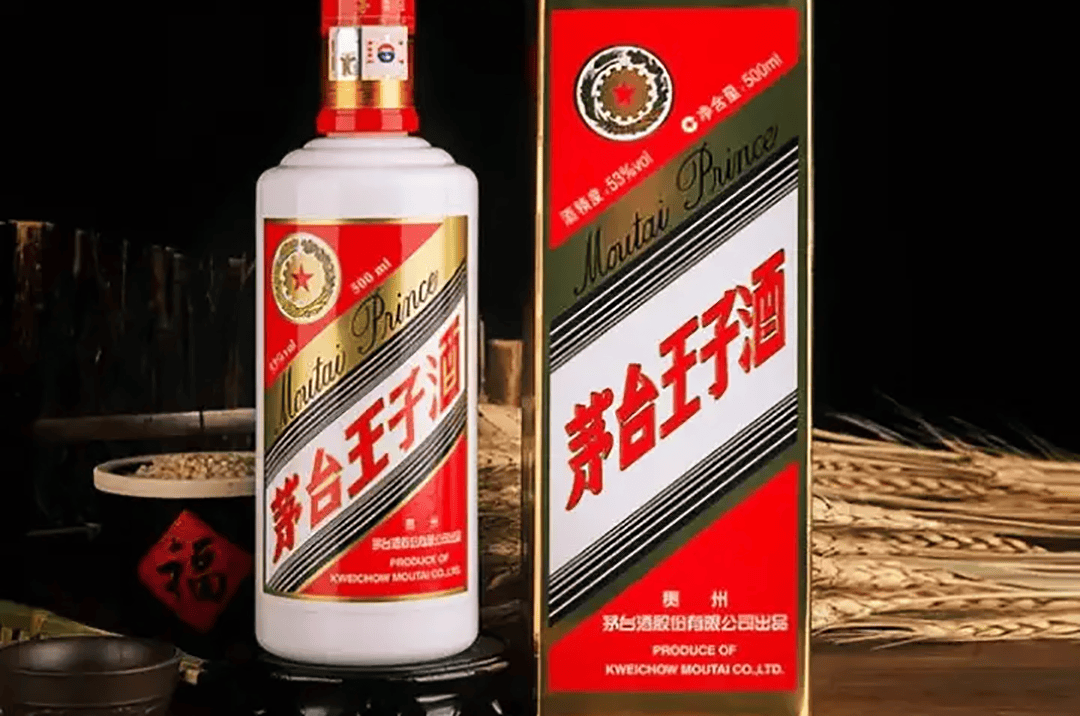 茅台特制酒王图片