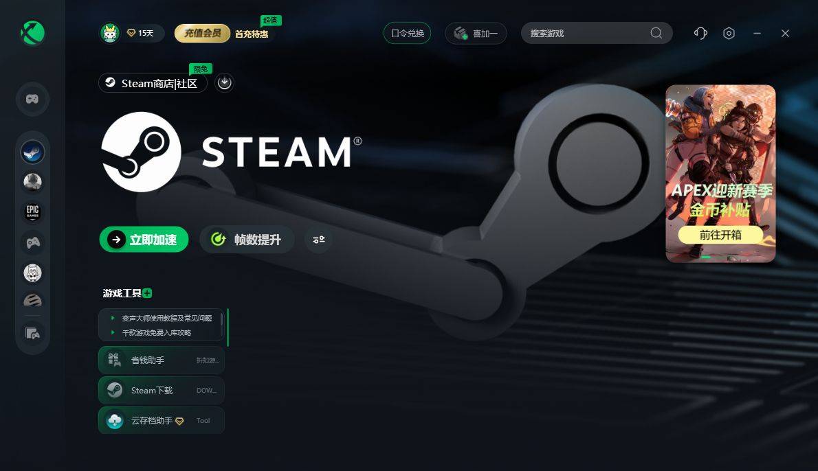 暗区突围苹果什么时候能玩