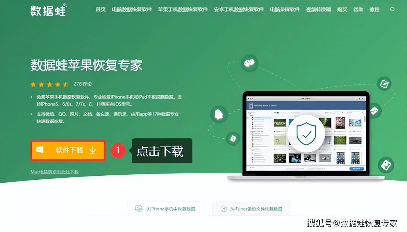如何将iphone照片导入电脑?4招制胜,事半功倍
