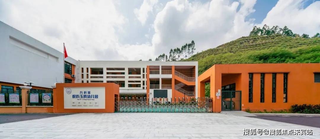 幼儿园:距离目前在售12期仅30米,步行接送超方便北部万科城小学(公立)