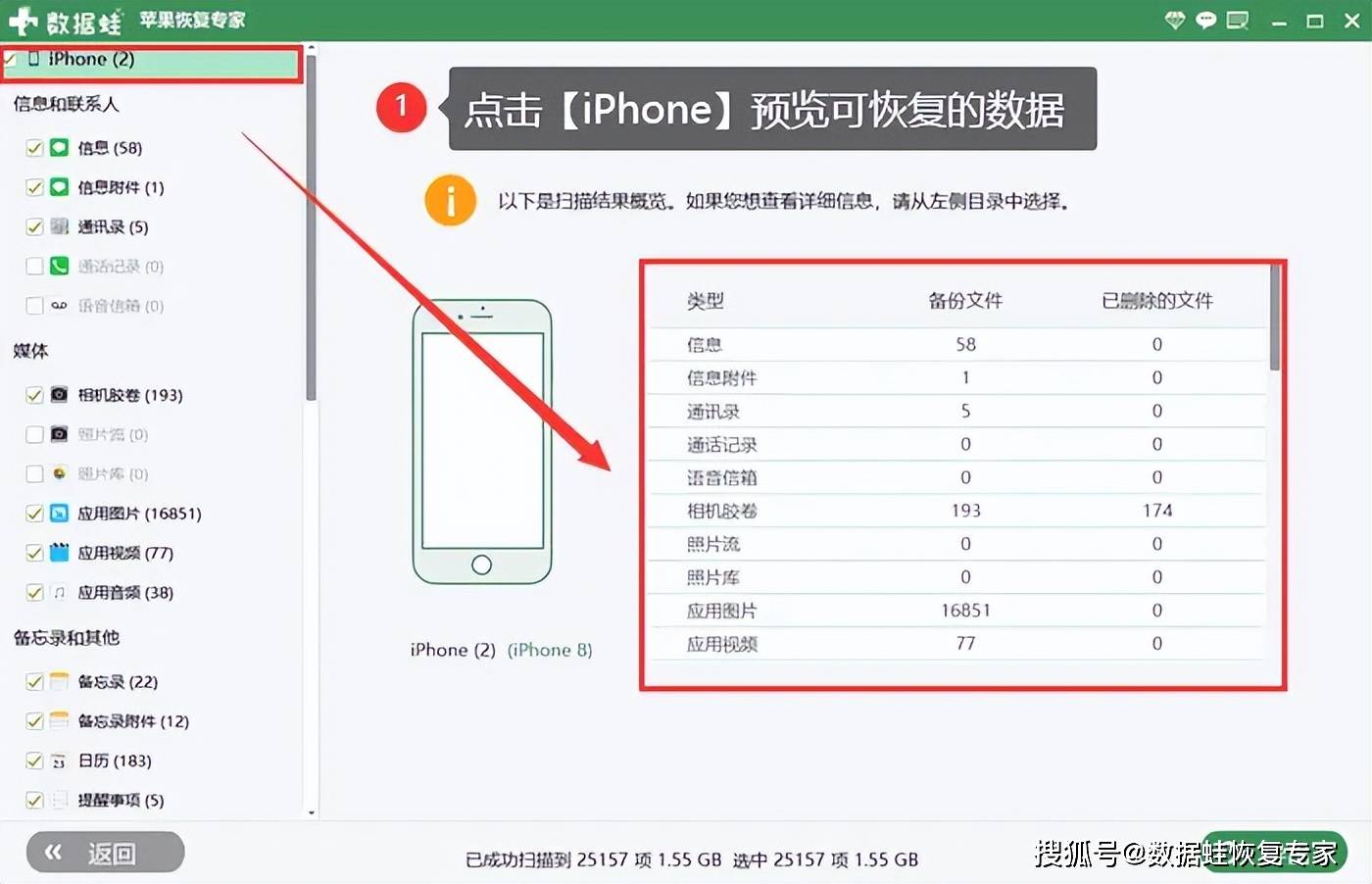 iphone手机恢复出厂设置的方法?4招重置,数据依旧在手