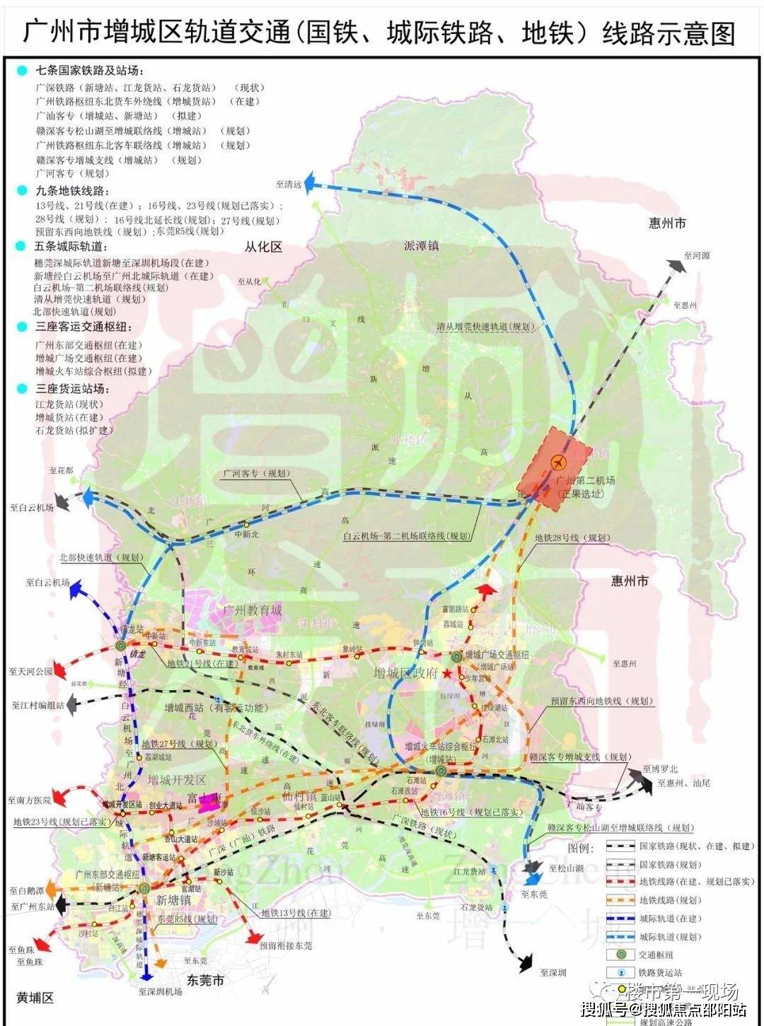 合景誉山国际首页网站|合景誉山国际欢迎您|2024最新价格/户型/配套