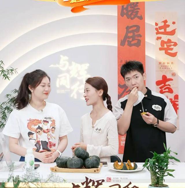 宇辉前脚官宣访谈郎平,后脚法国吃火锅录节目 黑衣女子陪同_于慧_视频