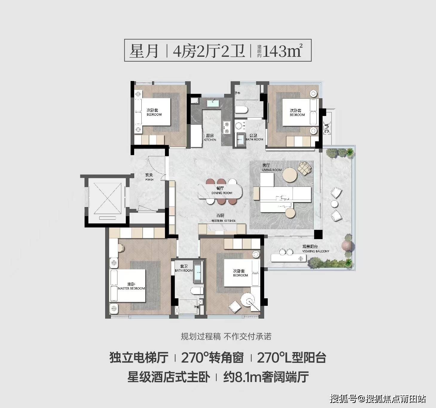 保利西悦湾户型图图片