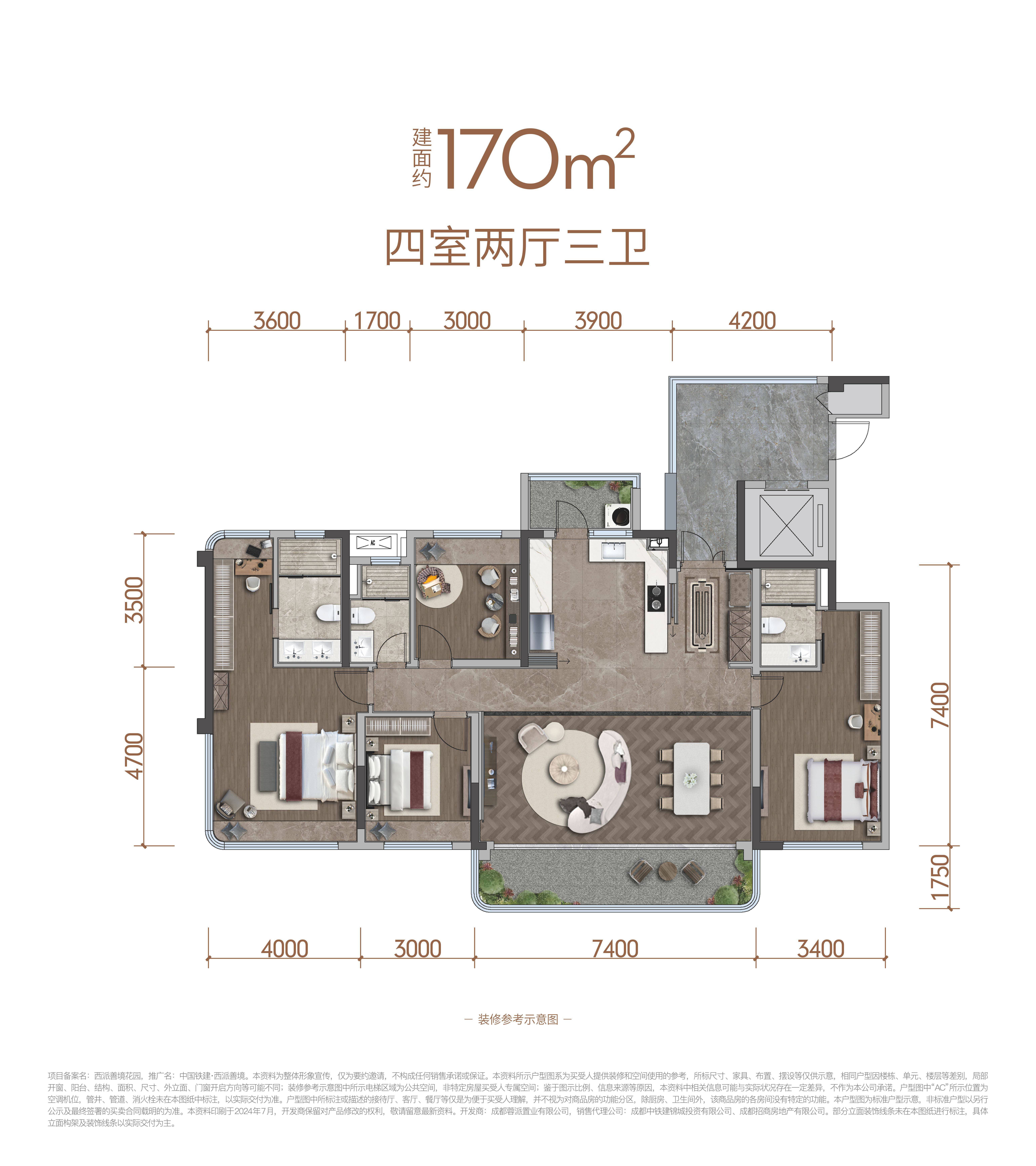 西派善境首页网站-西派善境售楼处丨2024售楼处欢迎您|楼盘详情/售价/户型_武侯_新城_成都