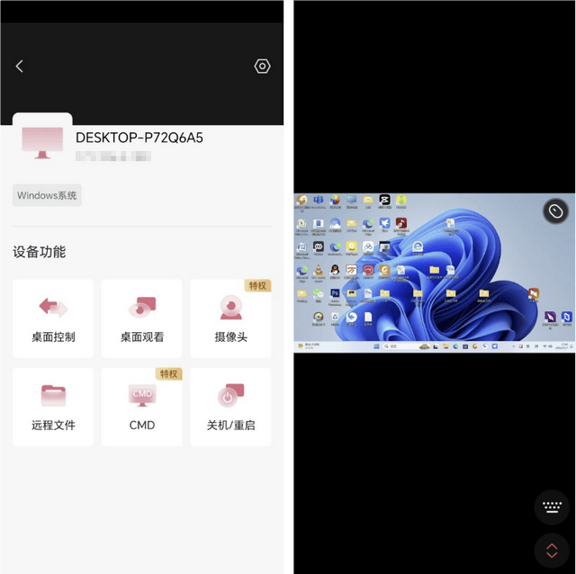 向日葵Q2Pro:远程控制新标杆,全面助力企业高效运维