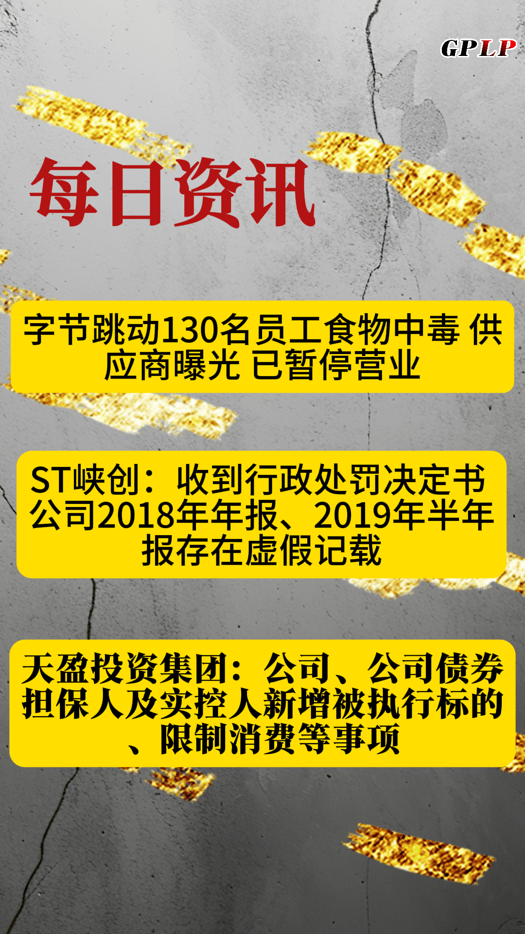 财经新闻下载安装手机版(财经新闻下载安装手机版最新)