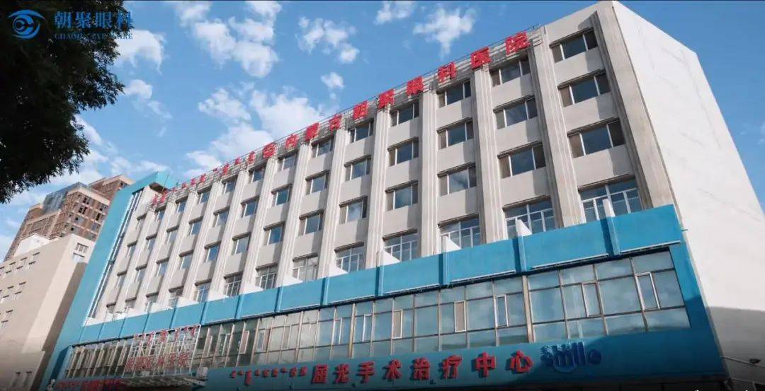 内蒙古朝聚眼科医院升级蔡司全飞秒精准4.0-visulyze