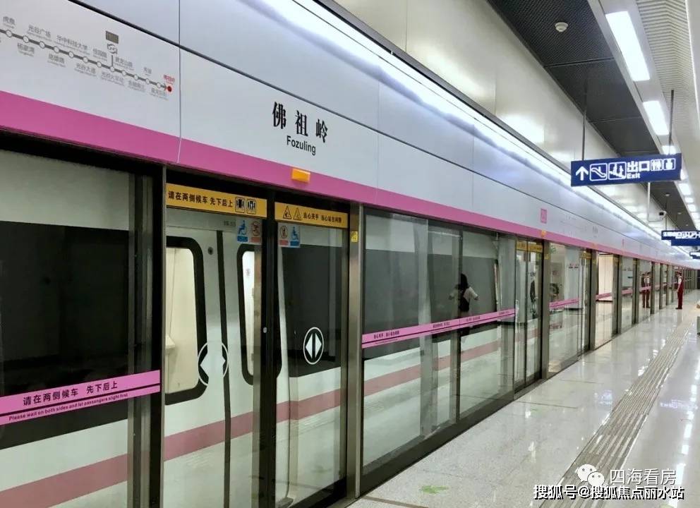 【地铁2号线首站佛祖岭站】:地处2号线佛祖岭站正地铁口,享地铁首站