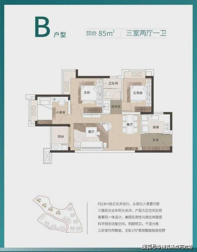 里城玺樾山三期(首页网站)2024年售楼处电话/户型/房价/样板间位置