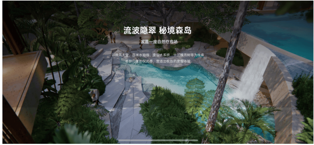 三亚华润观岚售楼处电话→首页网站→楼盘百科详情→24小时热线电话_海罗第_公园_景观