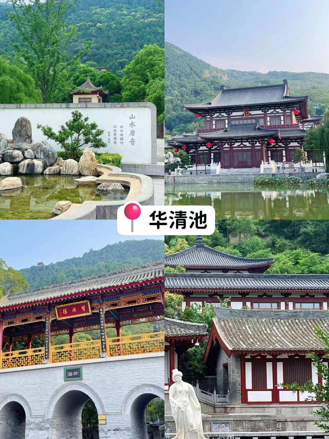 西安华清池五日游旅游行程路线推荐,西安大雁塔5天旅游详细攻略_导游_