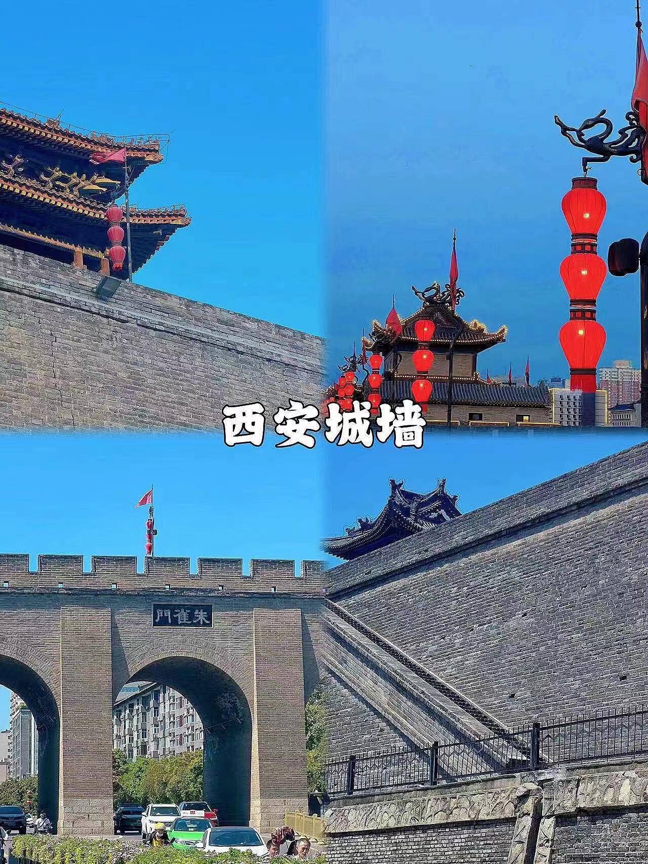 第二天,游览古城墙,感受西安的历史底蕴.