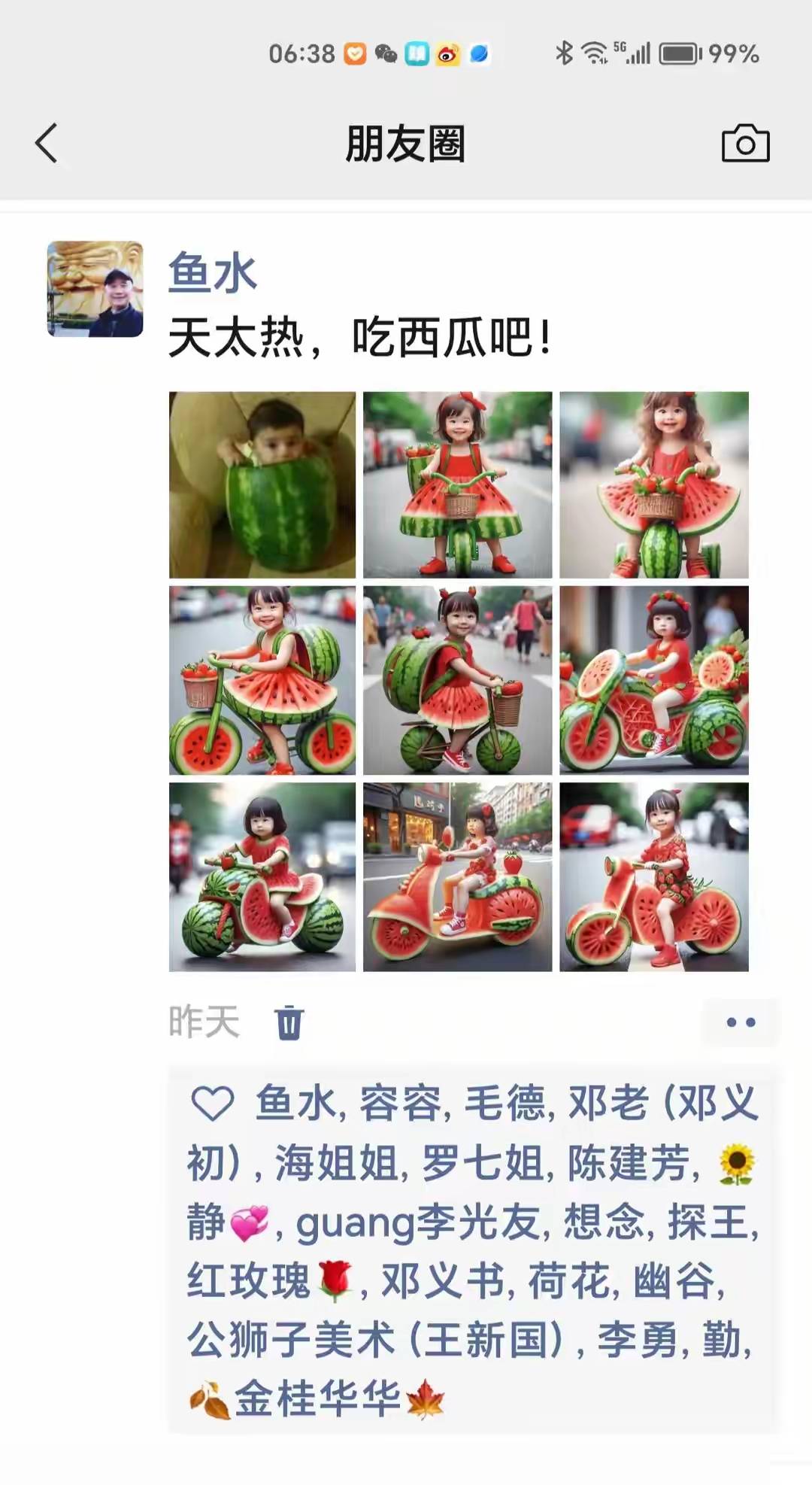 三伏天,吃西瓜好处多