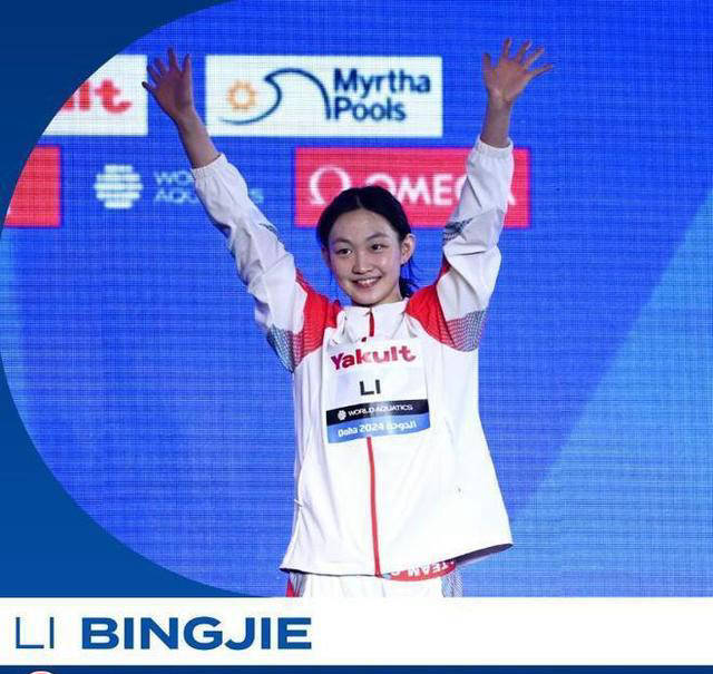 女子泳坛新晋王者 李冰洁续写奥运传奇