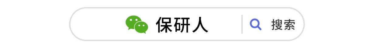 2024年北京大学人口研究所_北京大学2024年硕士研究生拟录取名单公布啦进入阅(2)