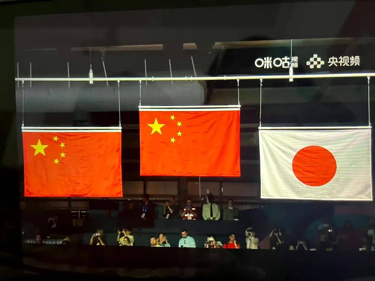 台湾省_金牌_奥运