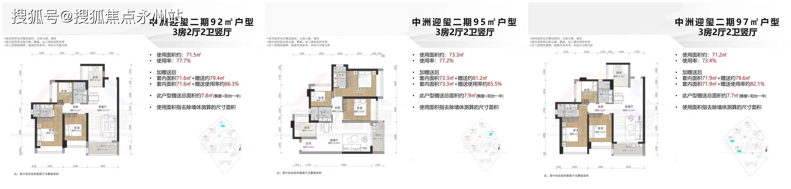 迎玺欢迎您