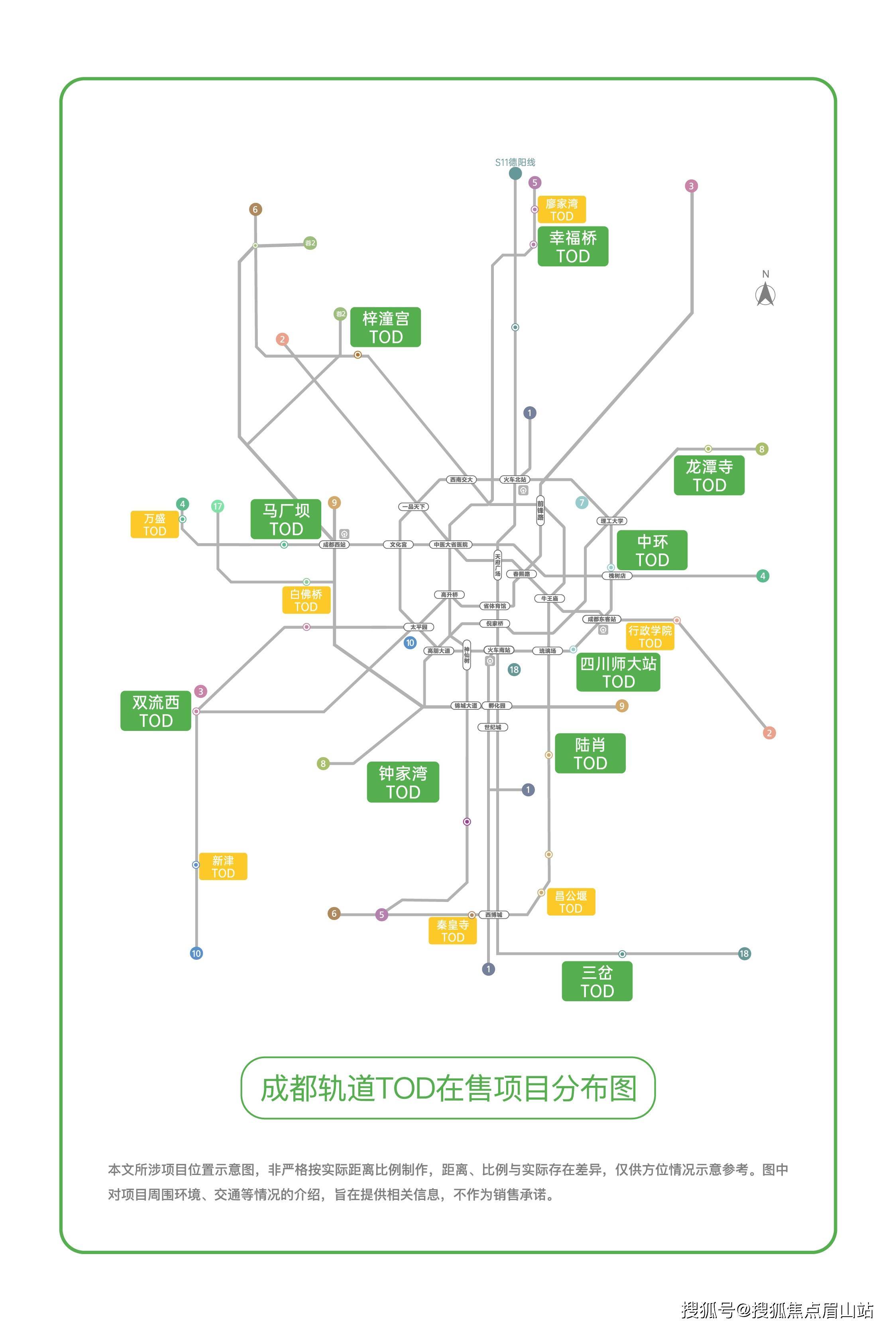 地铁坎山站最新规划图图片