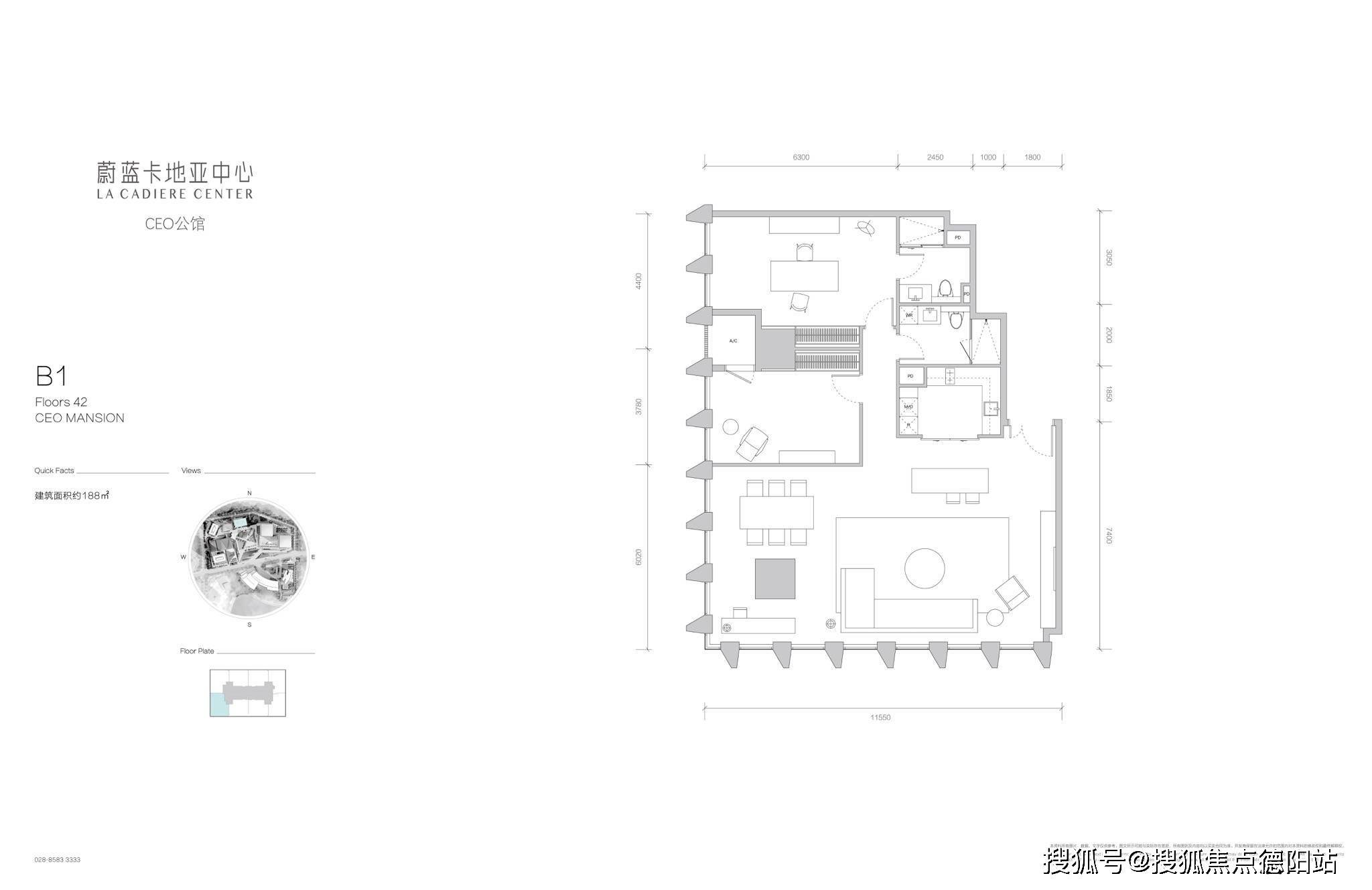 成都天府大道旁城市级地标【la cadiere天际】ceo定制选择 56