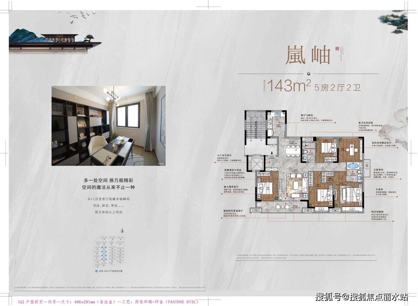 徐州梧桐公馆规划图图片