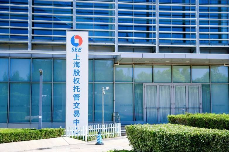 热烈祝贺河南明神医实业集团有限公司成功挂牌上海股权托管交易中心