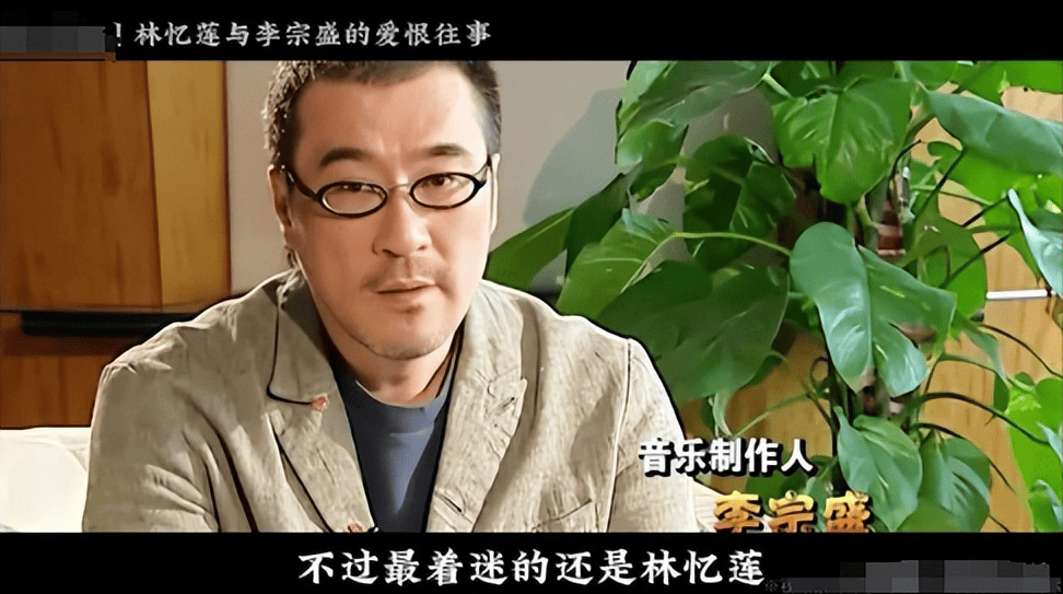 3个孩3个妈,让林忆莲怀孕,3婚娶小27岁娇妻,66岁李宗盛怎能休_朱卫茵