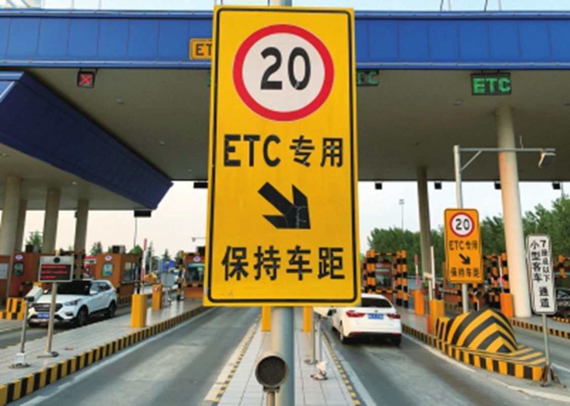 轻松解锁冻结金,任货行etc伴你行!