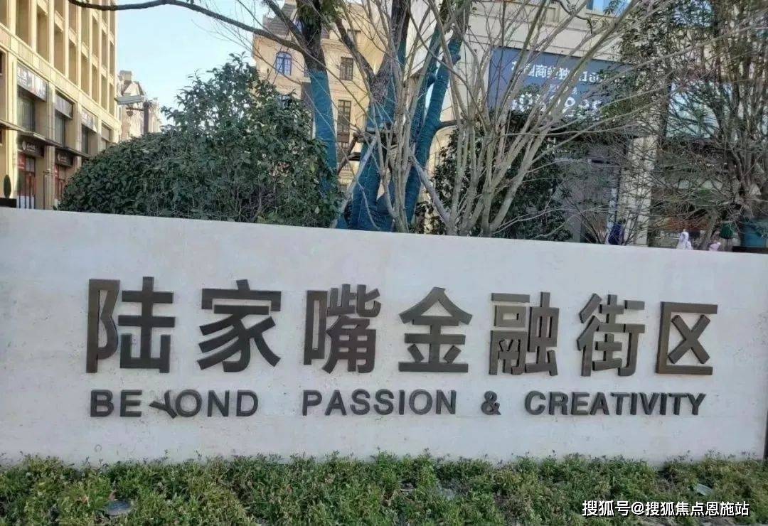 陆家嘴金融街区房价-户型-容积率-小区环2024-08-061547>发布于:>上海