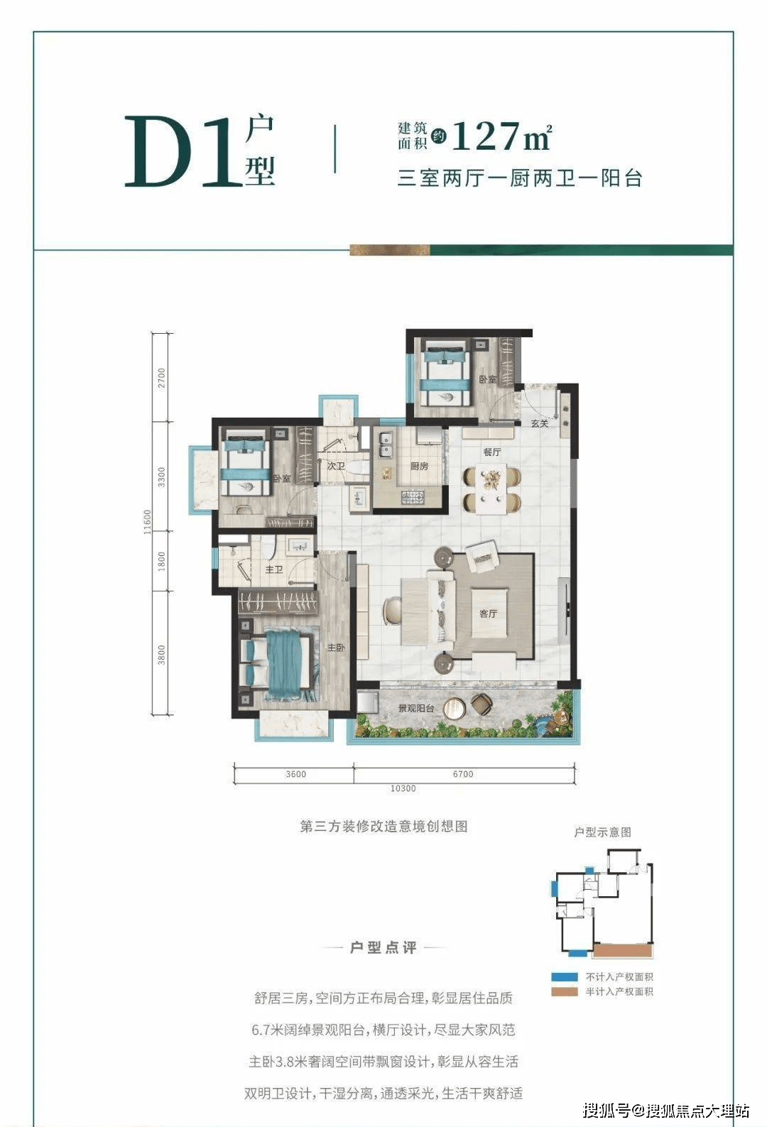 (昆明筑友双河湾)楼盘详情筑友双河湾房价@户型-交通-小区环境