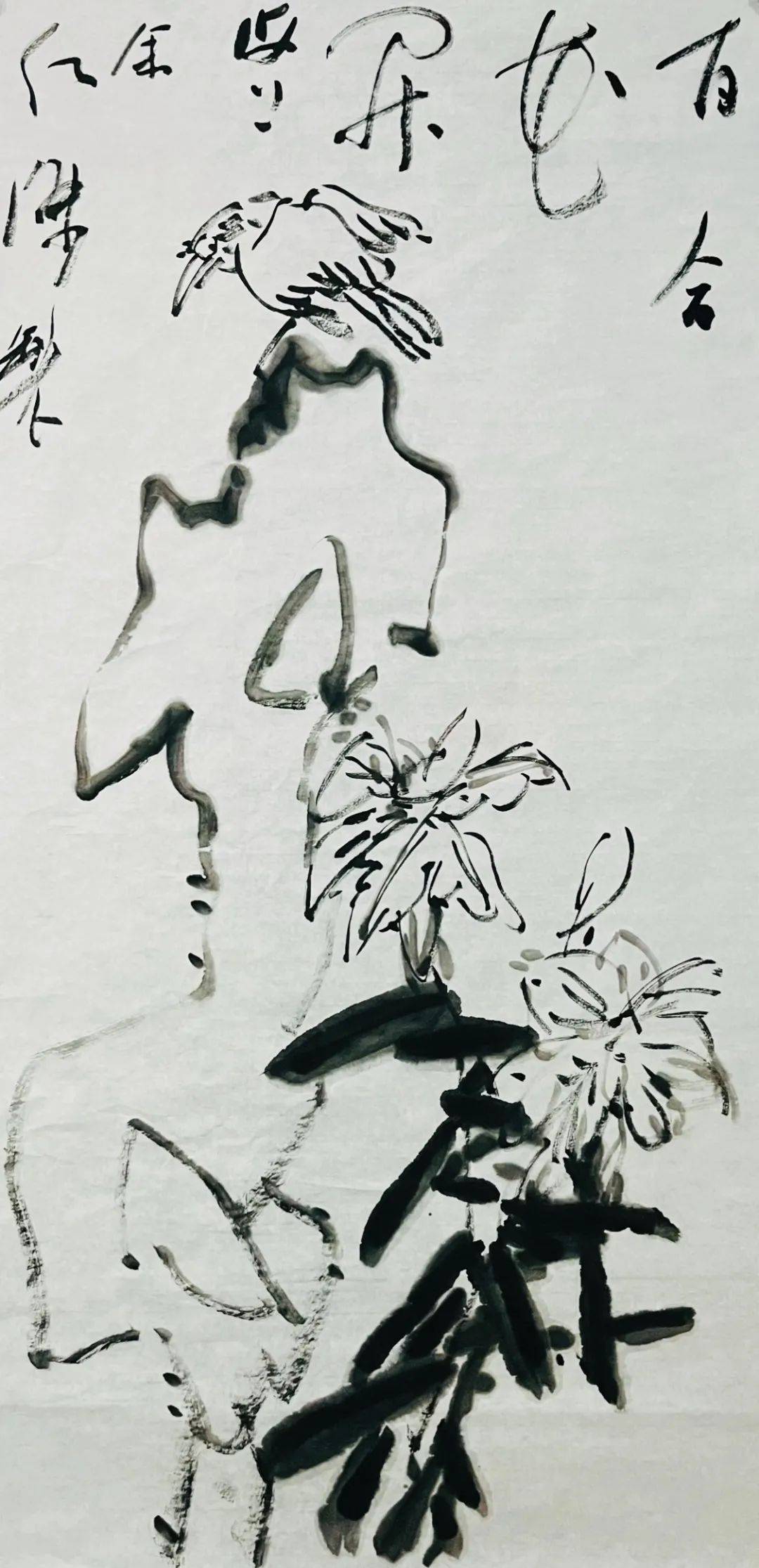 余仁杰//笔墨如是——中国书画名家云个展_cm_虹口区_上海