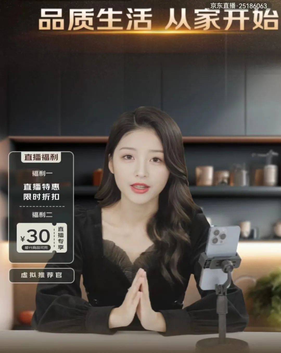 抖音卖假发好上手吗_抖音卖假发好上热门吗_抖音上卖的最好的假发