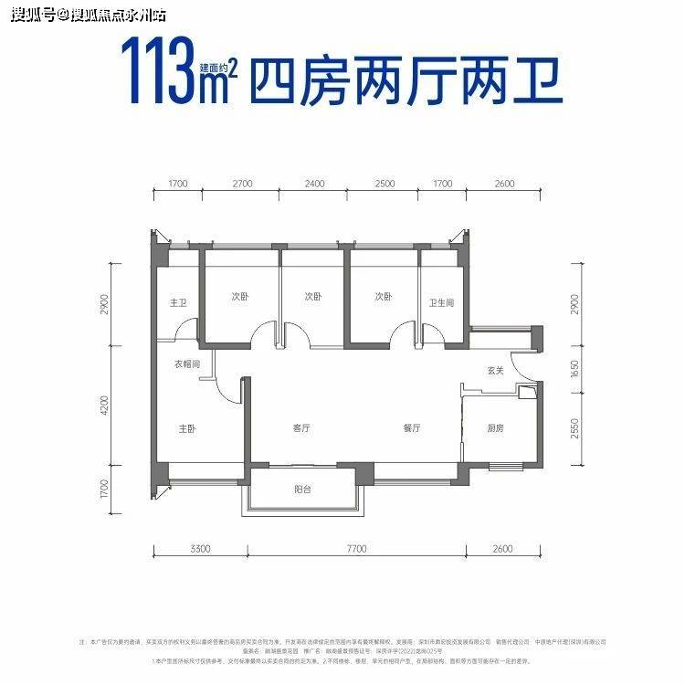 湖盛景花园售楼处地址/备案价均价/价格区间/地铁/项目优劣势/户型图