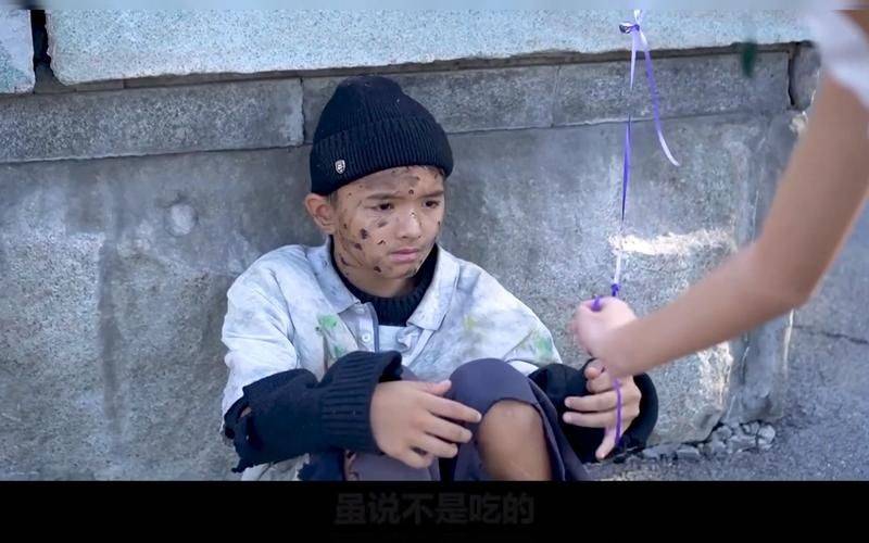 被流浪汉拐走的小少爷