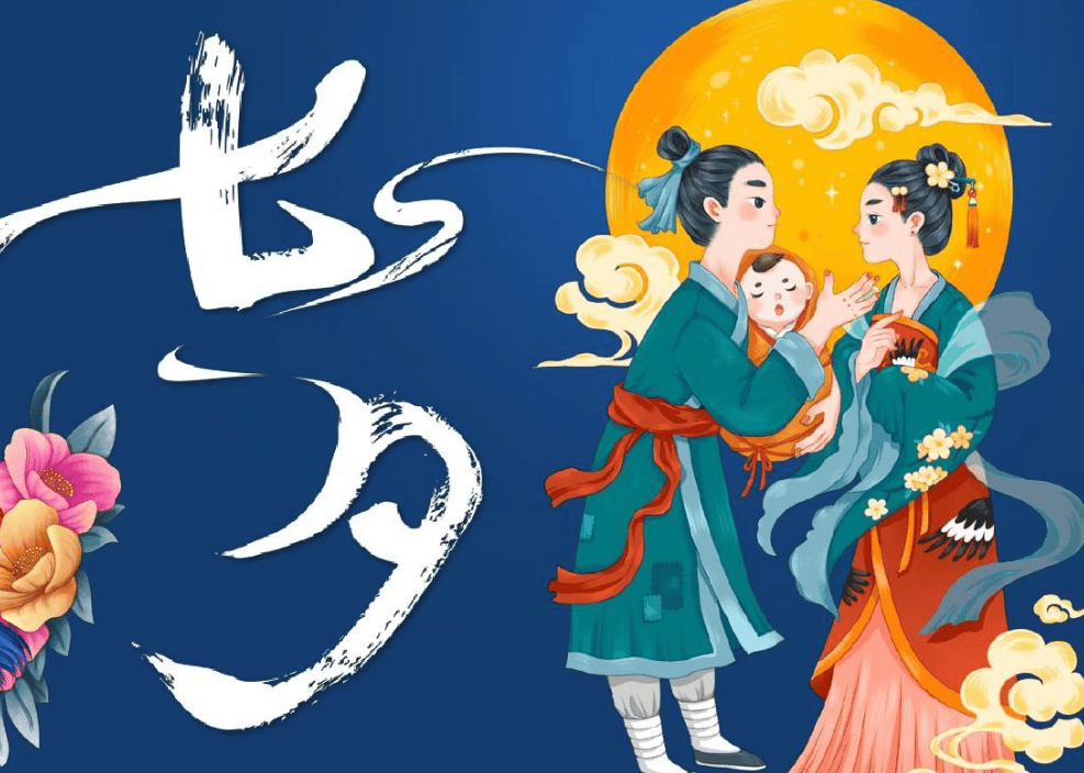 古人是怎么过七夕的?看完涨知识了!