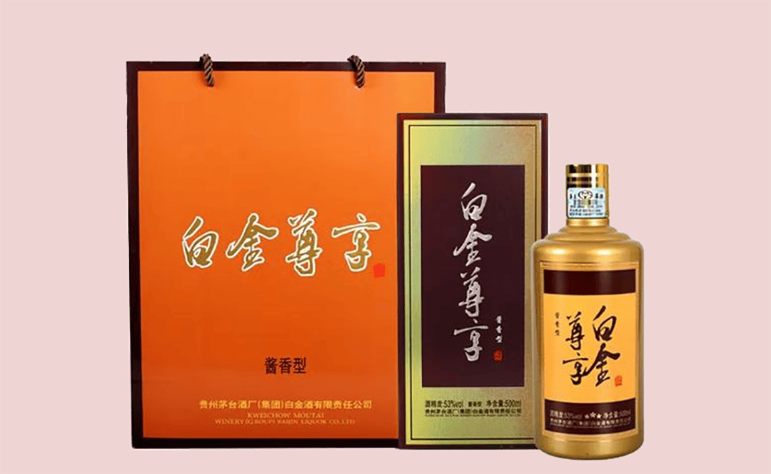 2,白金尊享香气浓郁,醇厚而不失细腻,口感