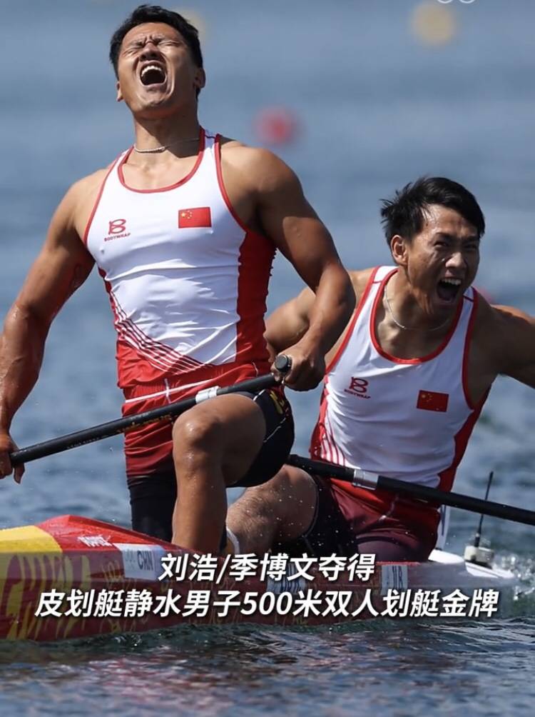 季博文和刘浩的成功,不仅仅是个人的胜利,更是中国皮划艇运动的一次
