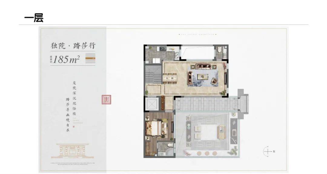 上海院子别墅户型图图片